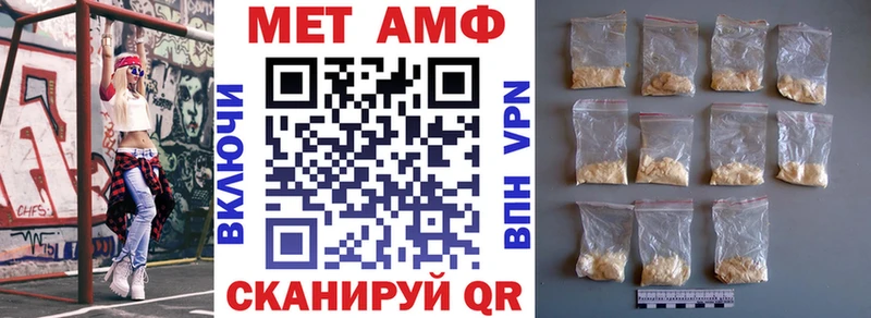 Амфетамин VHQ  Купить закладки  Лыткарино 