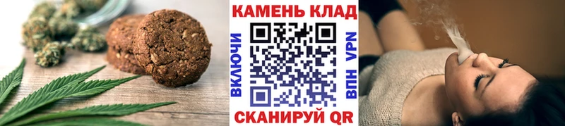 Cannafood конопля  Купить  Лыткарино 