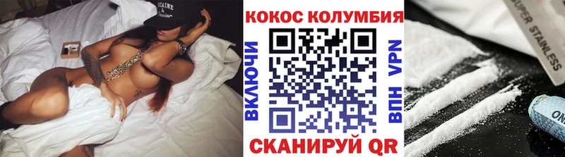 Кокаин VHQ  Купить  Лыткарино 