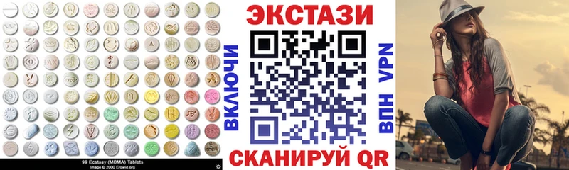 Купить закладки  Лыткарино  ЭКСТАЗИ Philipp Plein 