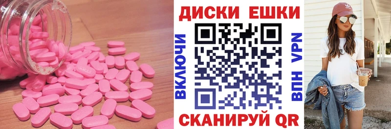 ЭКСТАЗИ louis Vuitton Лыткарино