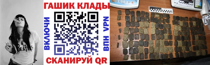 Купить закладки  Лыткарино  ГАШ Cannabis 