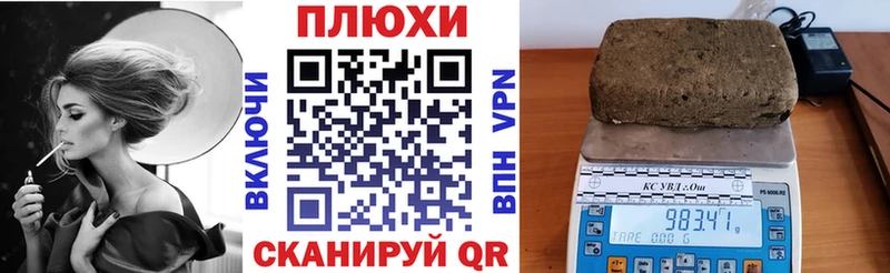 ГАШ хэш Лыткарино