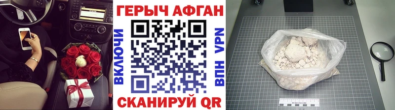 Героин гречка Купить где Лыткарино