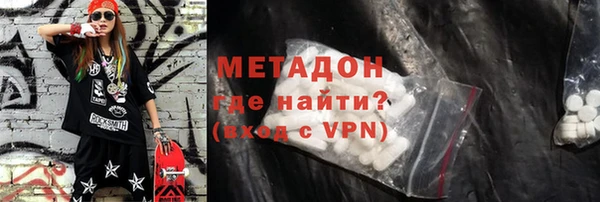 сатива Белокуриха