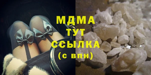 сатива Белокуриха