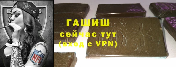 сатива Белокуриха