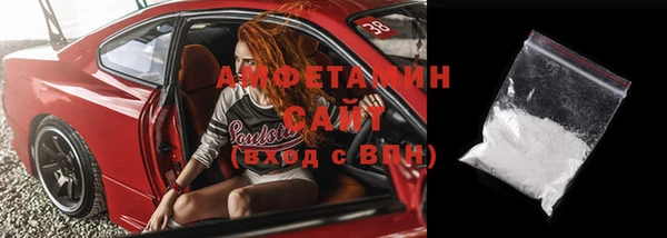 альфа пвп VHQ Балабаново