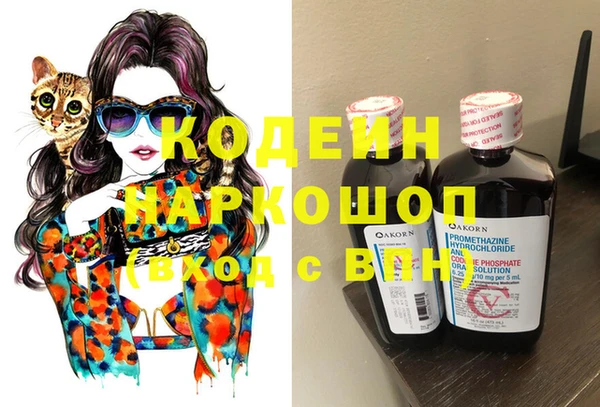 COCAINE Балахна