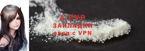 первитин Беломорск