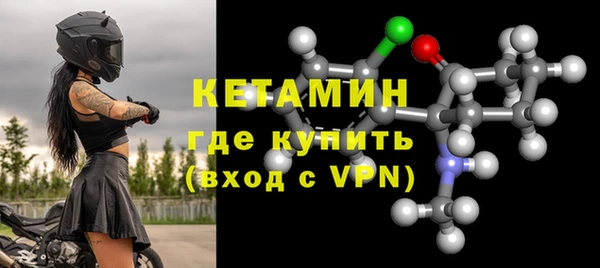ECSTASY Богородск