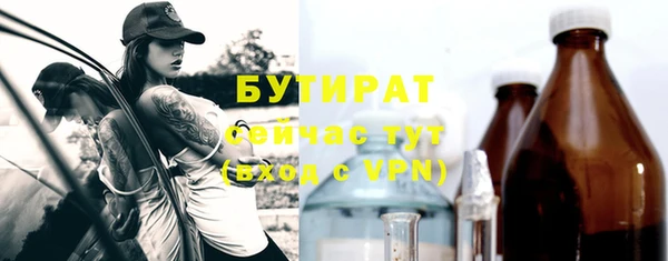 первитин Беломорск