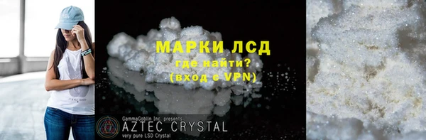 первитин Беломорск