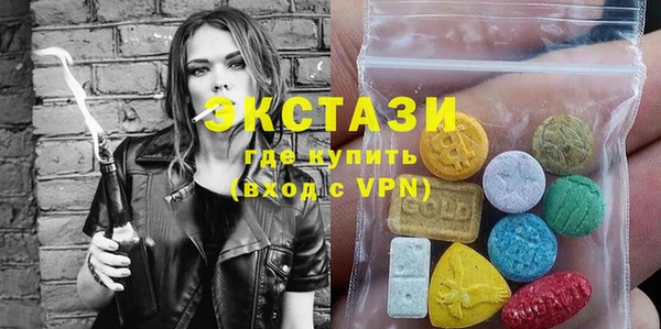 сатива Белокуриха