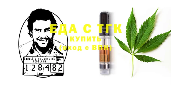 сатива Белоозёрский