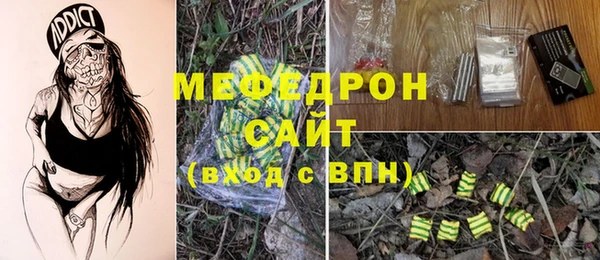 первитин Беломорск