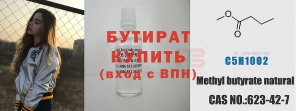 альфа пвп VHQ Балабаново