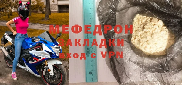 сатива Белокуриха