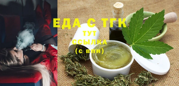 сатива Белокуриха
