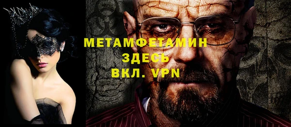 гидропоника Баксан