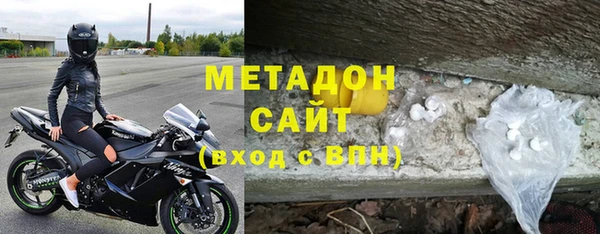 первитин Беломорск