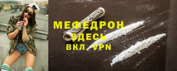 сатива Белоозёрский