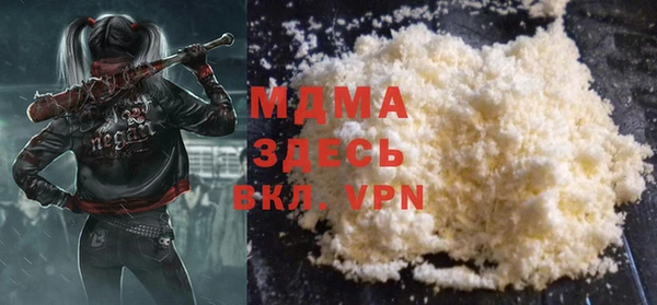 COCAINE Балахна
