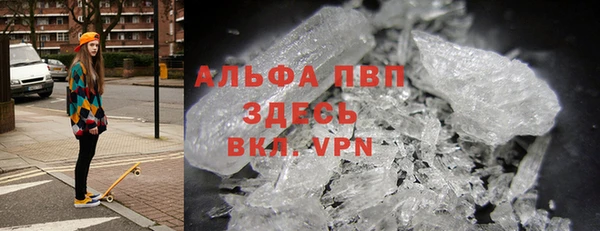 первитин Беломорск