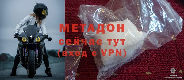 альфа пвп VHQ Балабаново