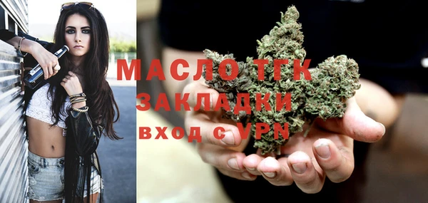 сатива Белокуриха