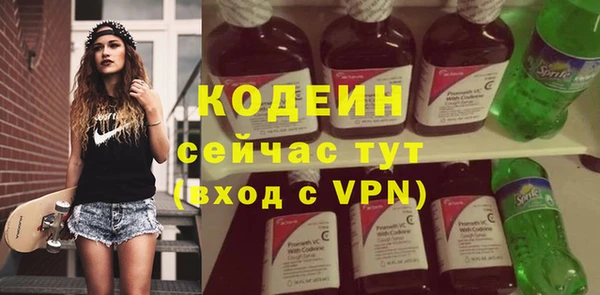 сатива Белокуриха