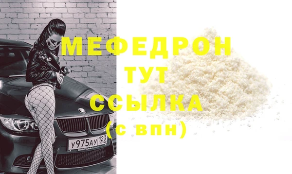 сатива Белоозёрский