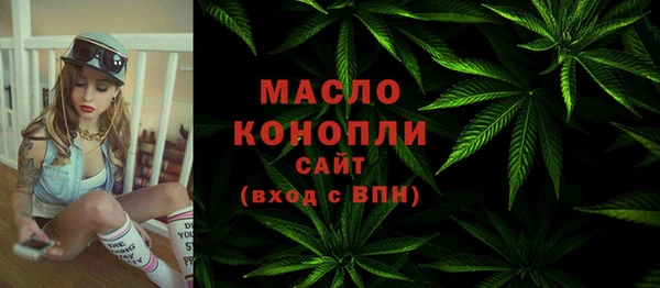 сатива Белокуриха