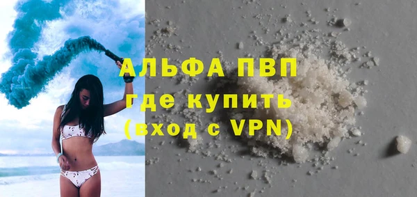 первитин Беломорск