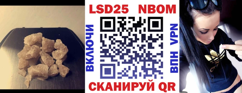 Лсд 25 экстази кислота  Купить  Лыткарино 