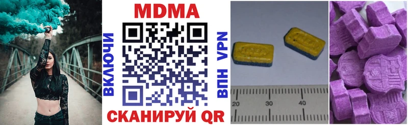 МДМА VHQ Купить Лыткарино