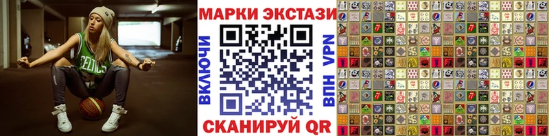 Марки 25I-NBOMe 1500мкг  Купить где  Лыткарино 