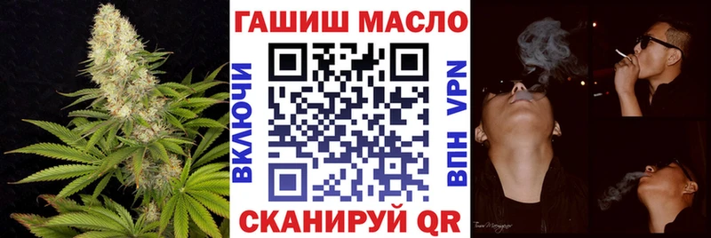 Дистиллят ТГК THC oil Купить закладки Лыткарино