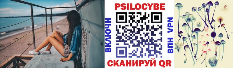 Псилоцибиновые грибы ЛСД Лыткарино